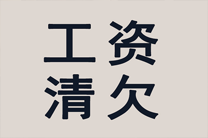法院可否因欠款拘留债务人？
