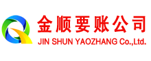 梁子湖要债公司